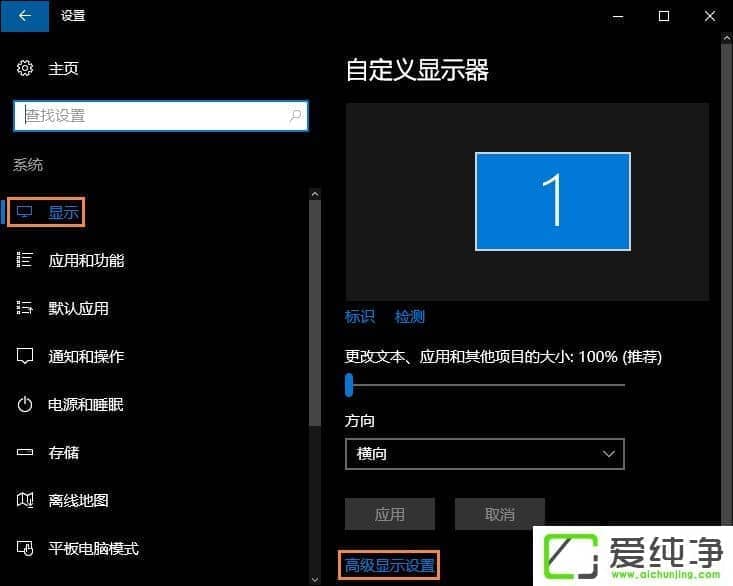 W10ô޸ķֱW10ֱO(sh)÷