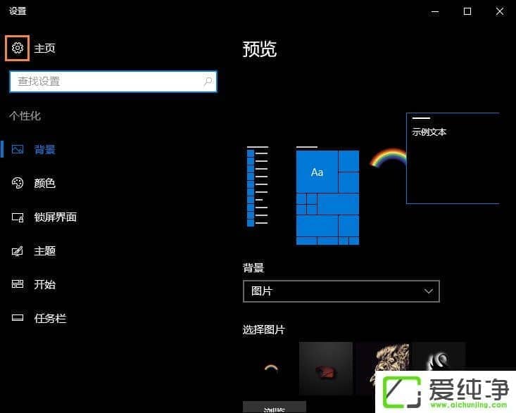 W10ô޸ķֱW10ֱO(sh)÷