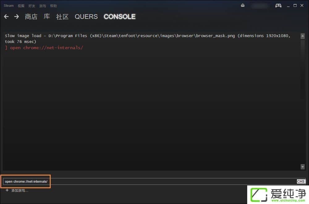oLSteamپW(wng)ôkSteam_W(wng)j(lu)e`νQ