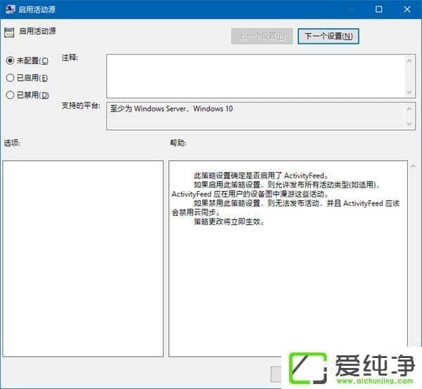 Windows 10 RS4νúͻ֏(f)r(sh)gܣ