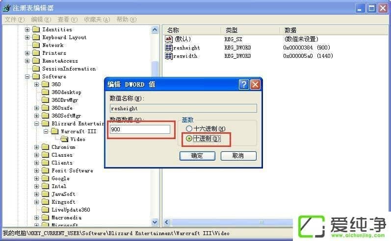 WindowsXPWar3ȫO(sh)÷