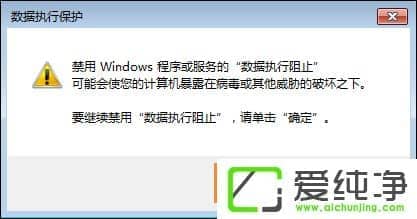 w7YԴֹͣô̎w7W(wng)ԄP]νQ