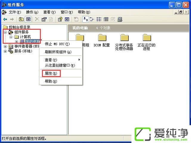WindowsXPP(gun)]135˿ڣWindowsXPP(gun)]135˿ڵķ