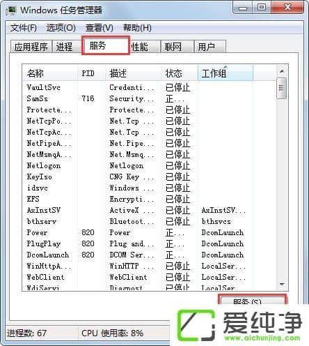 w7ϵy(tng)o(dng)Windowsȫôk