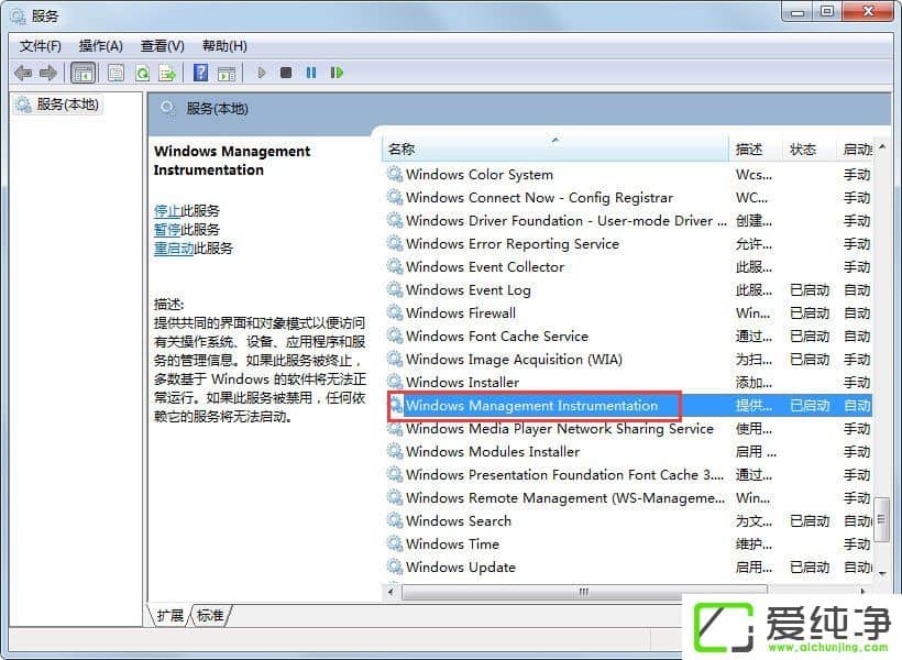 w7ϵy(tng)o(dng)Windowsȫôk