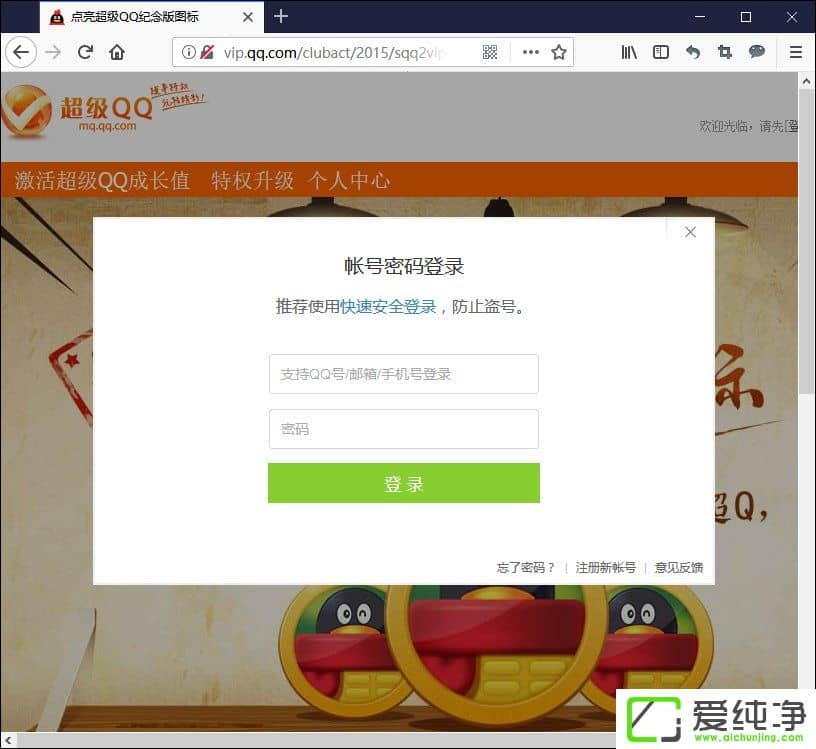 QQo(j)D(bio)ôc(din)