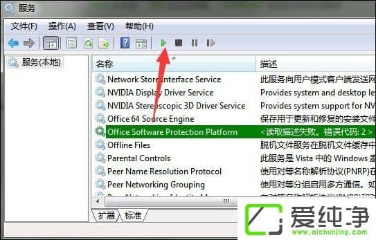 Officeʾ“oCˑ(yng)óSC”rô̎