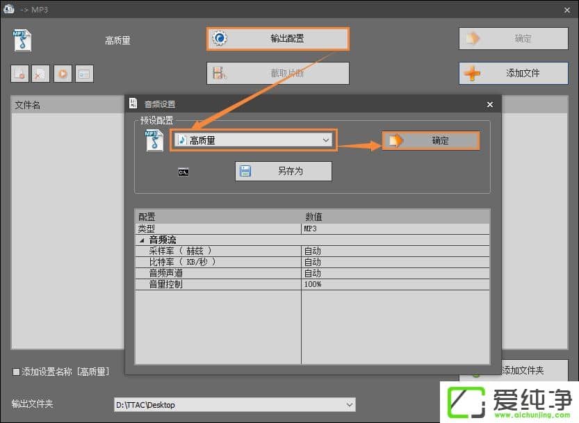 ôMP4ҕlD(zhun)QMP3MP4D(zhun)MP3ķ