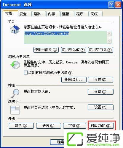 WindowsXPOXoɫ