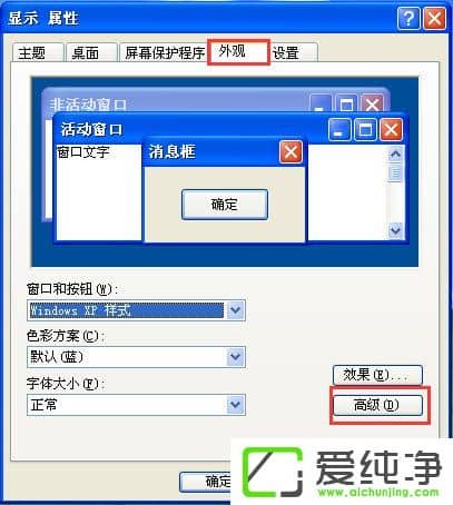 WindowsXPOXoɫ