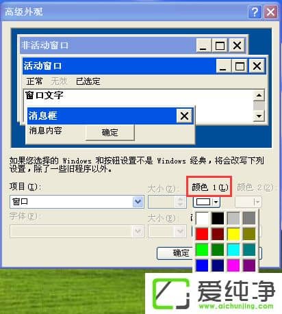 WindowsXPOXoɫ