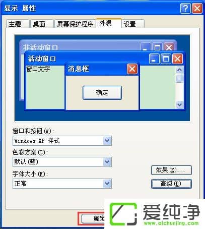 WindowsXPOXoɫ