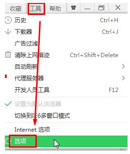 ϵy(tng)360g[_´ڲD(zhun)´ôk
