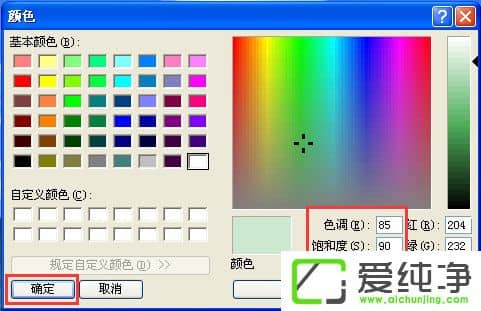 WindowsXPOXoɫ