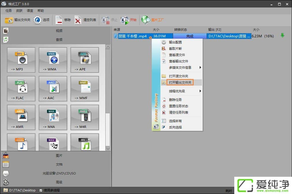 ôMP4ҕlD(zhun)QMP3MP4D(zhun)MP3ķ