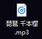 ôMP4ҕlD(zhun)QMP3MP4D(zhun)MP3ķ