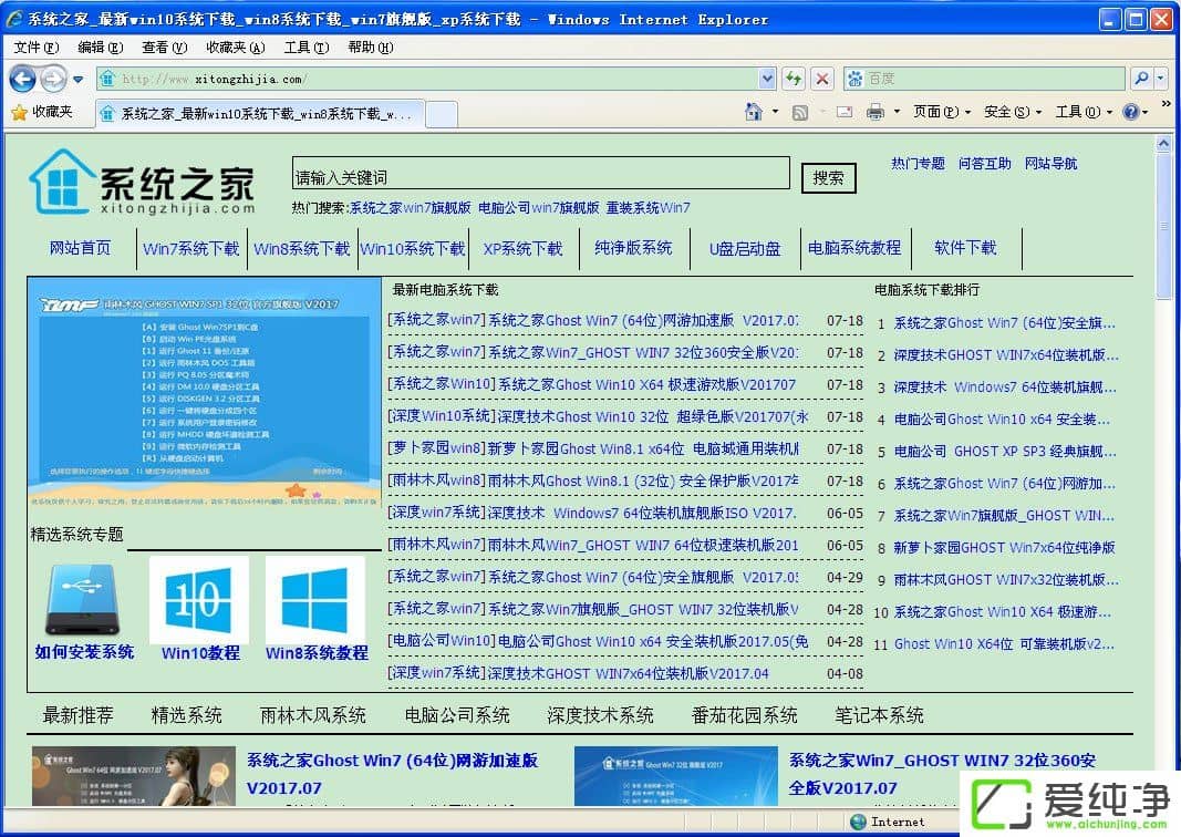WindowsXPOXoɫ