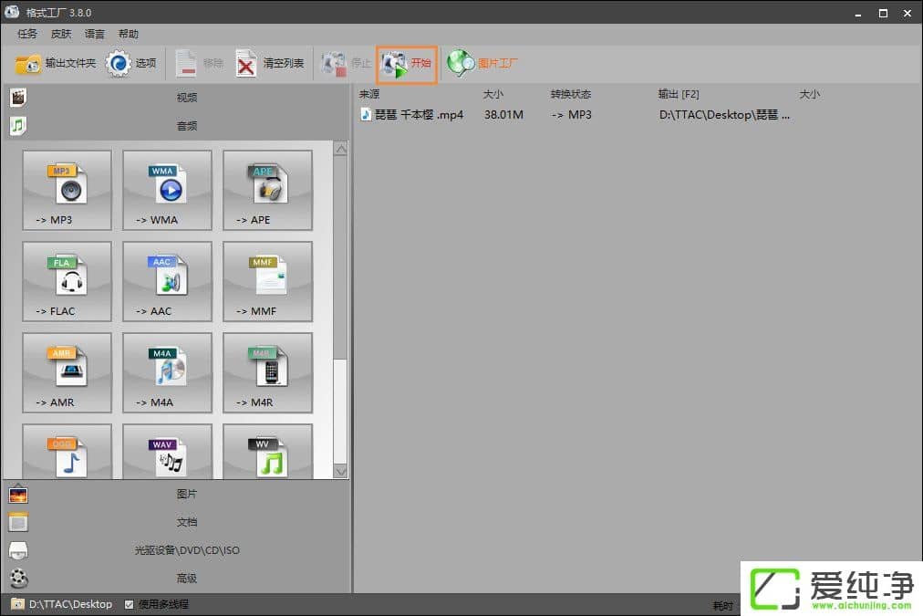 ôMP4ҕlD(zhun)QMP3MP4D(zhun)MP3ķ