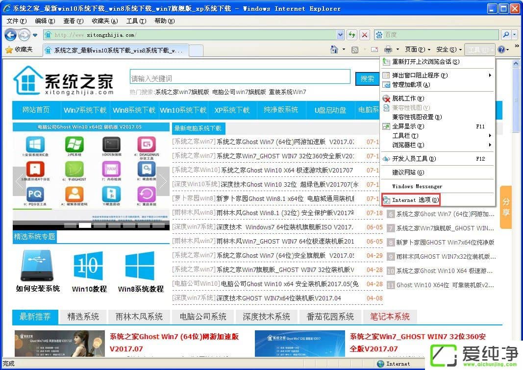 WindowsXPOXoɫ