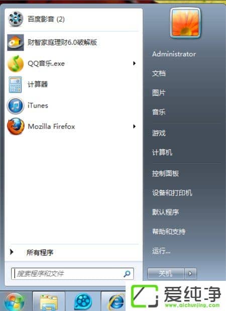 win7ôȡ_C(j)Ԅ(dng)\(yn)г