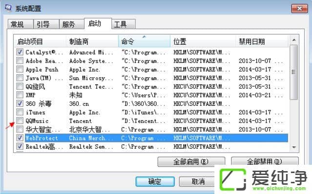 win7ôȡ_C(j)Ԅ(dng)\(yn)г