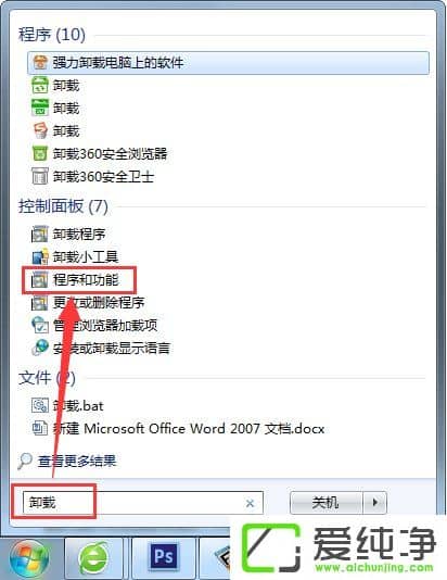 win7ôжdIE10˻صIE8