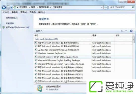 win7ôжdIE10˻صIE8