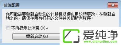 win7ôȡ_C(j)Ԅ(dng)\(yn)г