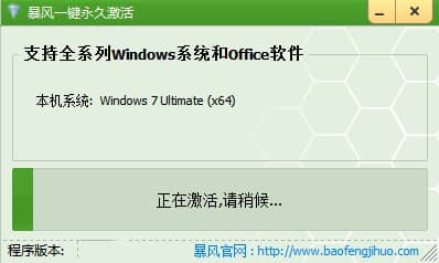 Lwin10 V17.0 Gɫ