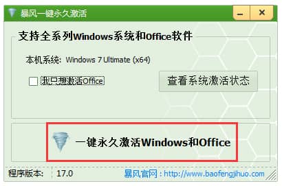 Lwin10 V17.0 Gɫ
