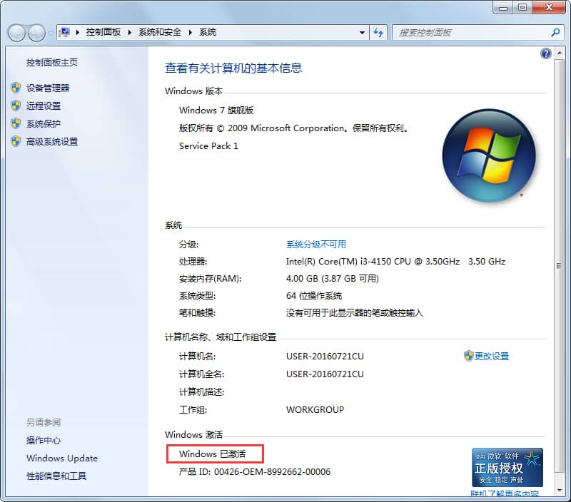 Lwin10 V17.0 Gɫ