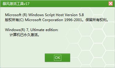 Lwin10 V17.0 Gɫ