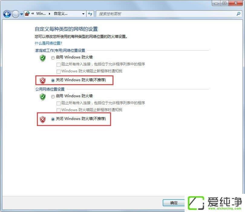 win7W(wng)oLνQ