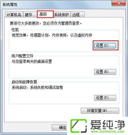 win7ӲP(pn)(sh)e(cu)`ôQ