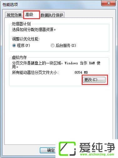 win7ӲP(pn)(sh)e(cu)`ôQ