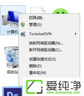 win7ӲP(pn)(sh)e(cu)`ôQ