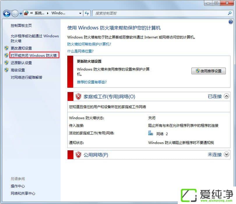 win7W(wng)oLνQ