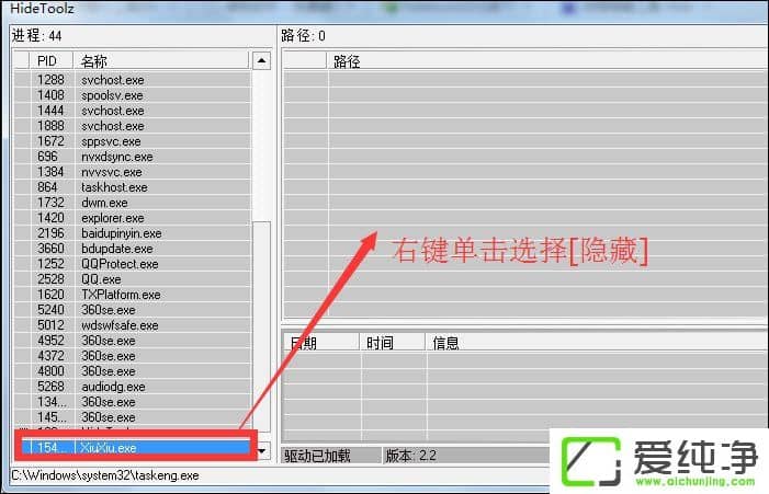 ʹHideToolz@ʾ[M(jn)