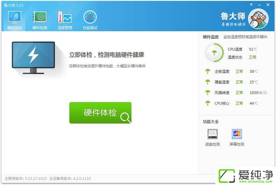 win7ô̖win7鿴̖ķ
