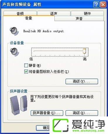 WindowsXP]ʾ“ڛ]аbƳ”νQ