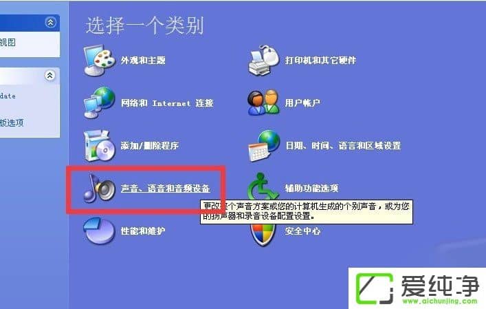 WindowsXP]ʾ“ڛ]аbƳ”νQ