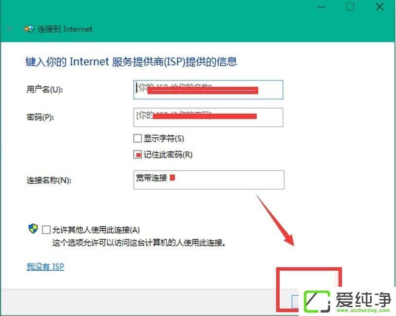 Win10 10041BӾW(wng)j(lu)Win10 10041BӾW(wng)j(lu)ķ