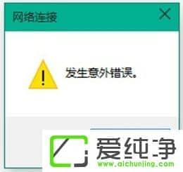 Win10 10041BӾW(wng)j(lu)Win10 10041BӾW(wng)j(lu)ķ
