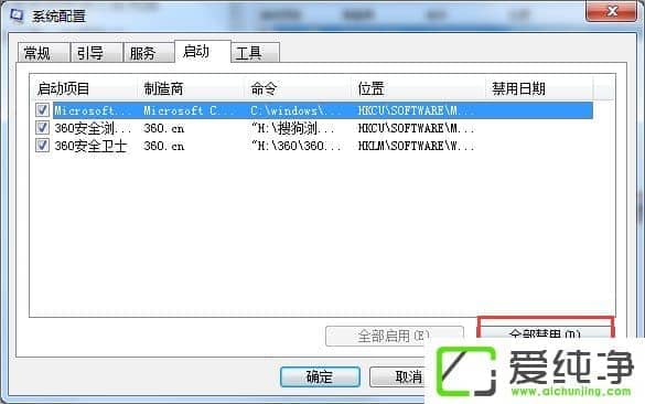 win7ʾigfxsrvc.exe(yng)óe`ôk