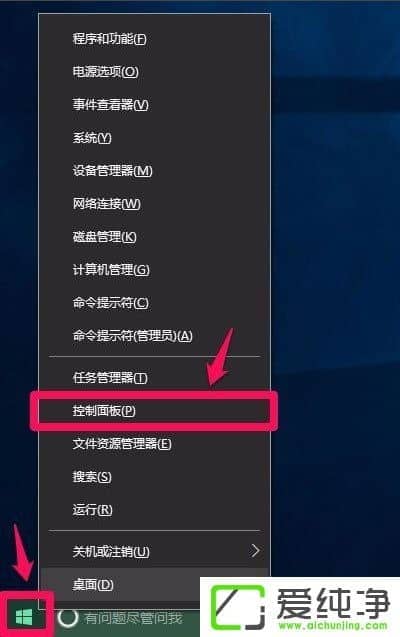 Win10O(sh)XӲٵķ