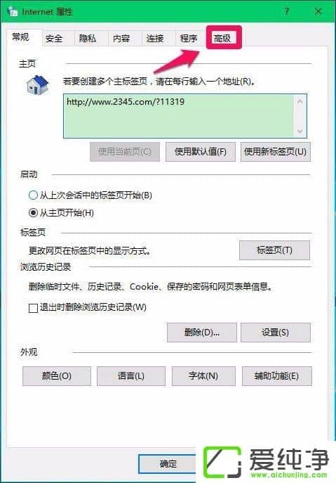 Win10ϵy(tng)ӲôO(sh)Win10O(sh)XӲٵķ