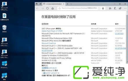 Win10ͨ^(gu)Windows DefenderˢX
