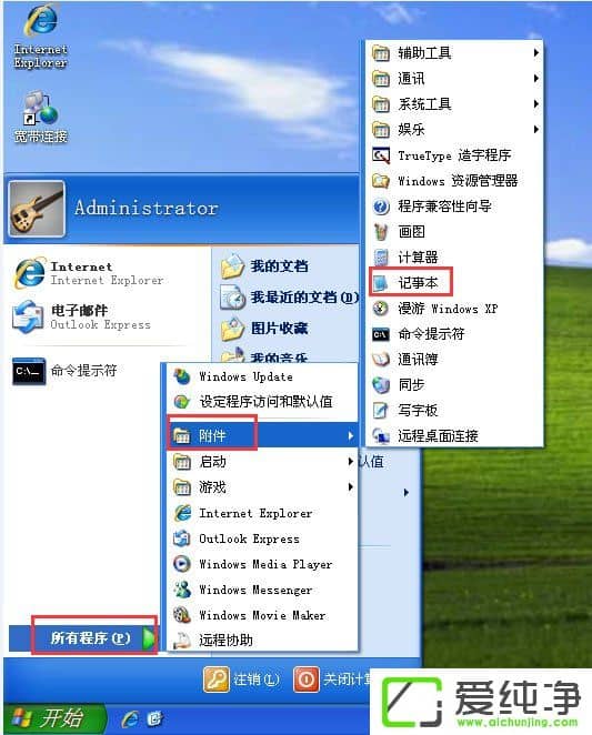 WindowsXPUP(pn)׃ļAνQ