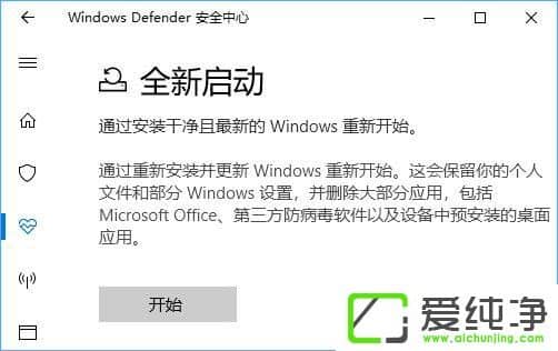 Win10ͨ^(gu)Windows DefenderˢX