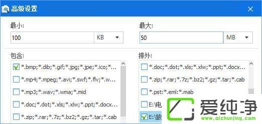Win10ʹWise Duplicate Finder؏ļ